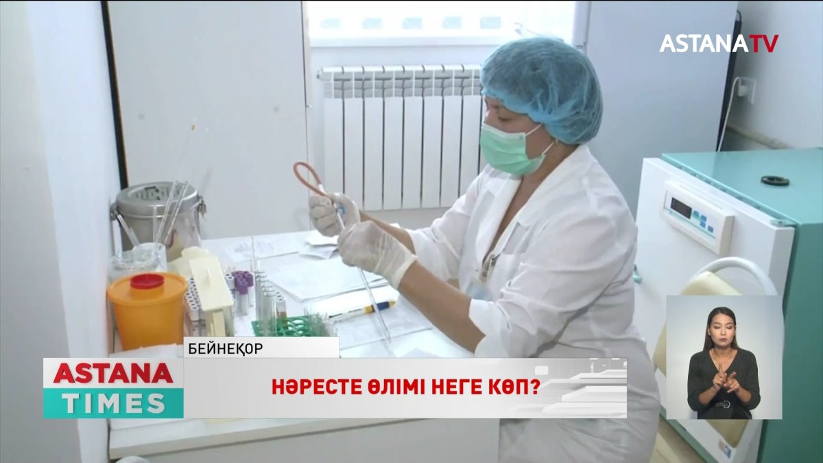 Ауыл тұрғындары қалалықтарға қарағанда ұзақ өмір сүреді