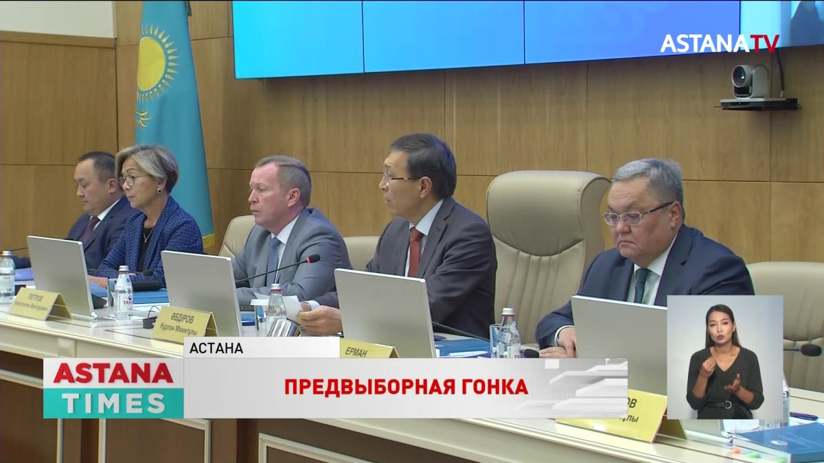 ЦИК: Кандидатуры Токаева, Кажыкена, Дайрабаева и Ауесбаева признаны соответствующими