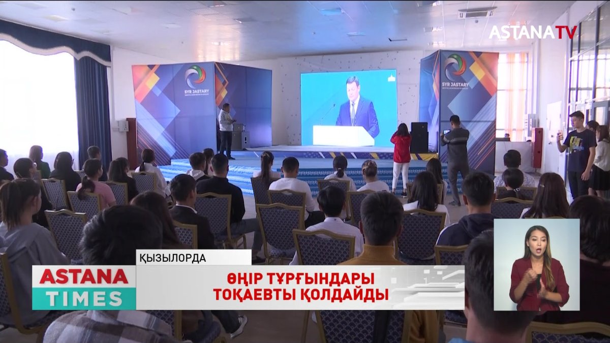 Өңірдегі тұрғындар Қ.Тоқаевтың Президенттікке ұсынылуын қолдайды