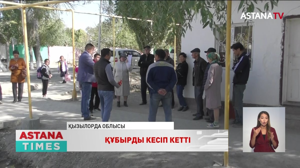 Қызылорда облысы Қазалы қаласында бірнеше отбасы табиғи газдың игілігін көре алмай отыр