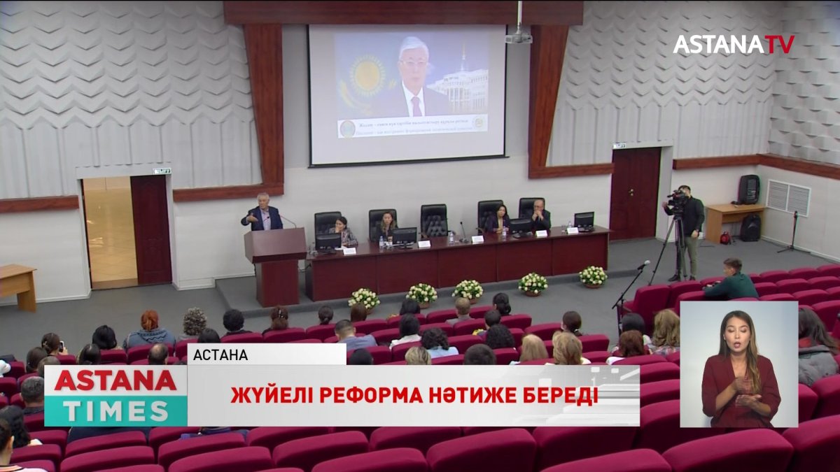 Астанада «Жолдау – саяси күн тәртібін қалыптастыру құралы» атты конференция өтті