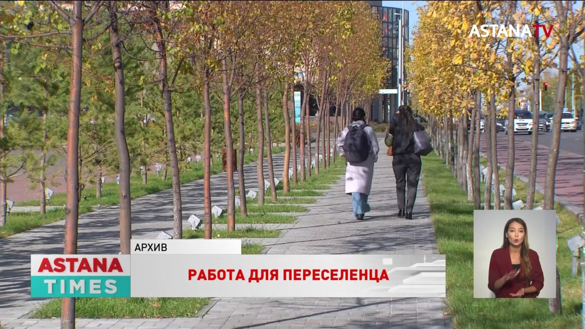 Восемь тысяч россиян трудоустроились в Казахстане с начала года
