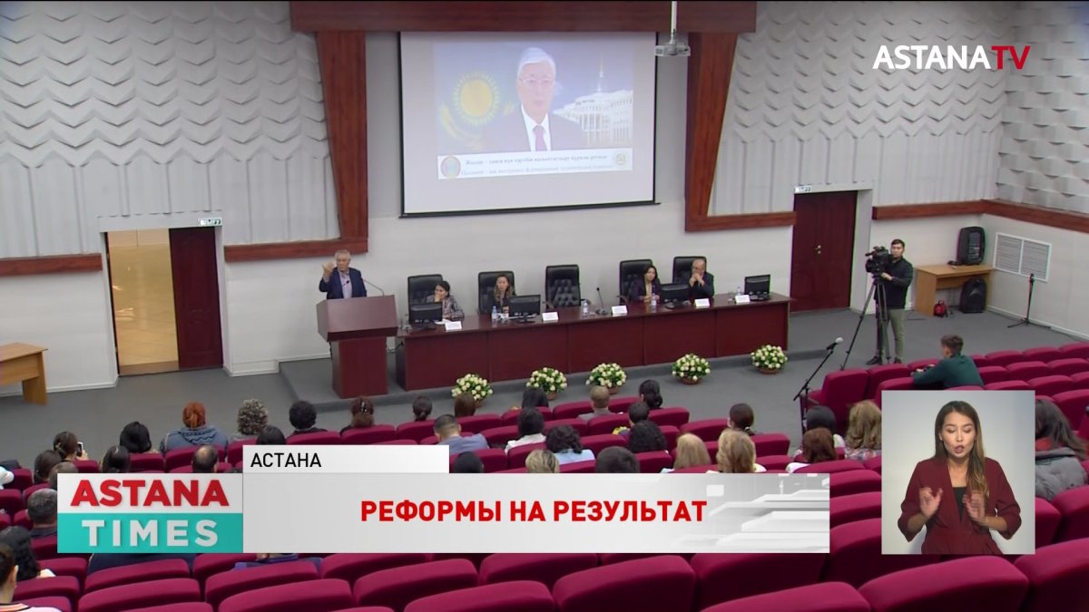 "Нацфонд-детям": казахстанцы получат реальную отдачу от национальных богатств, - эксперты