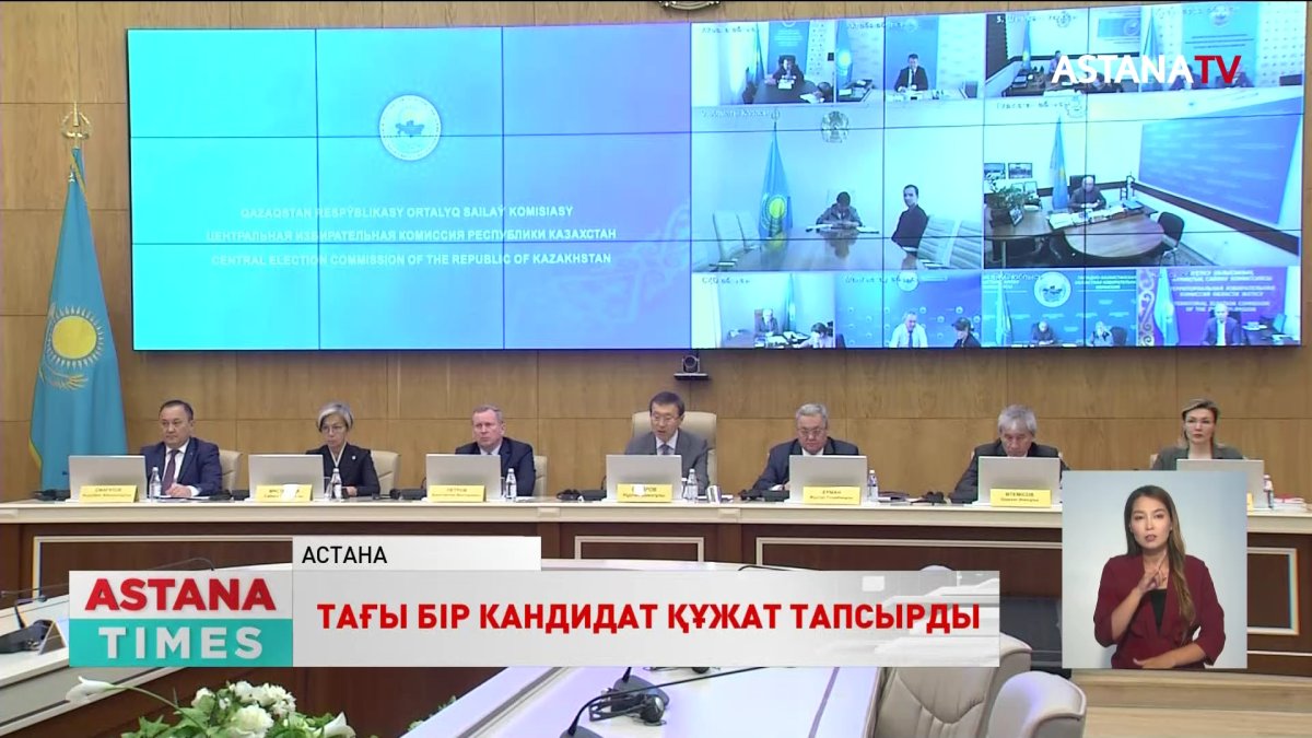 Үміткерлерді тіркеудің соңғы сәтінде тағы бір кандидат құжат тапсырды