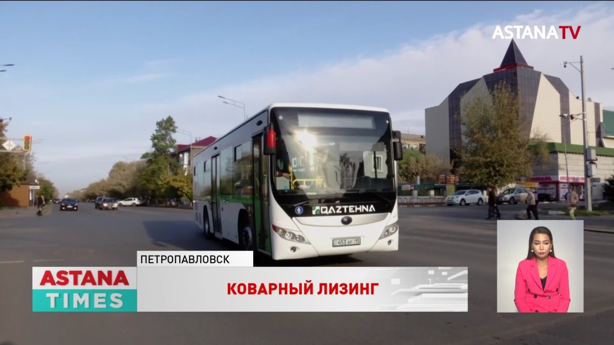 Новые автобусы в Петропавловске стали 