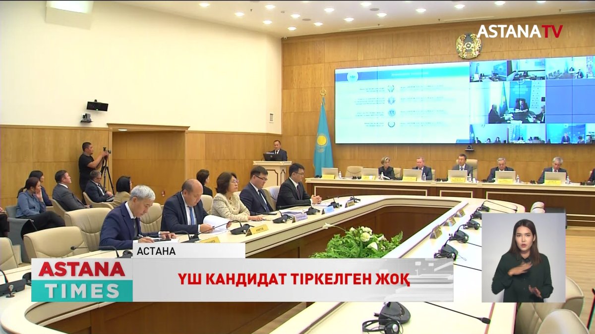 Орталық сайлау комиссиясы үш кандидатты тіркемеді