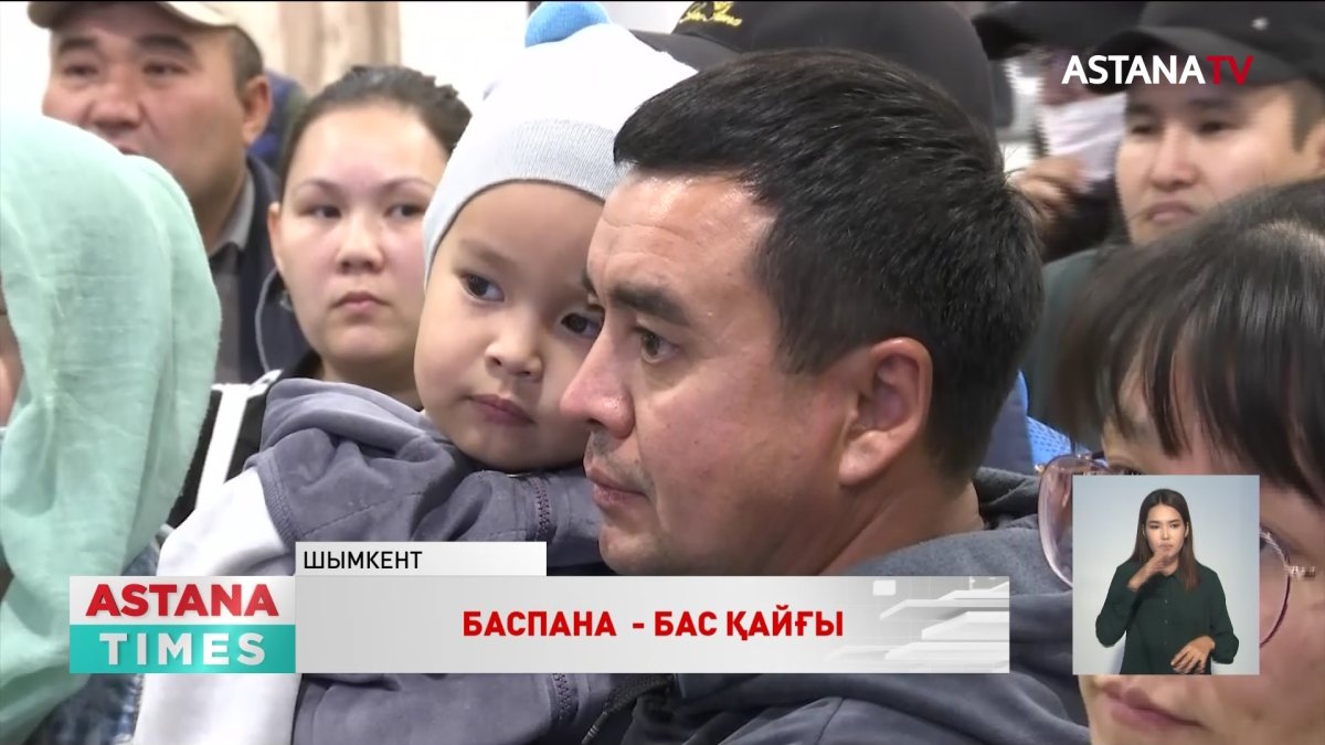 Шымкентте мемлекеттік бағдарламамен пәтерлі болғысы келетіндердің баспанаға қолы жетпей жүр