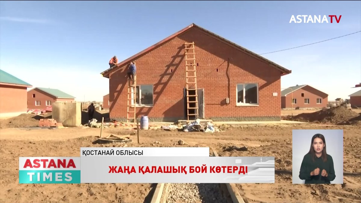 Әулиекөлдің іргесінен қалашық бой көтерді