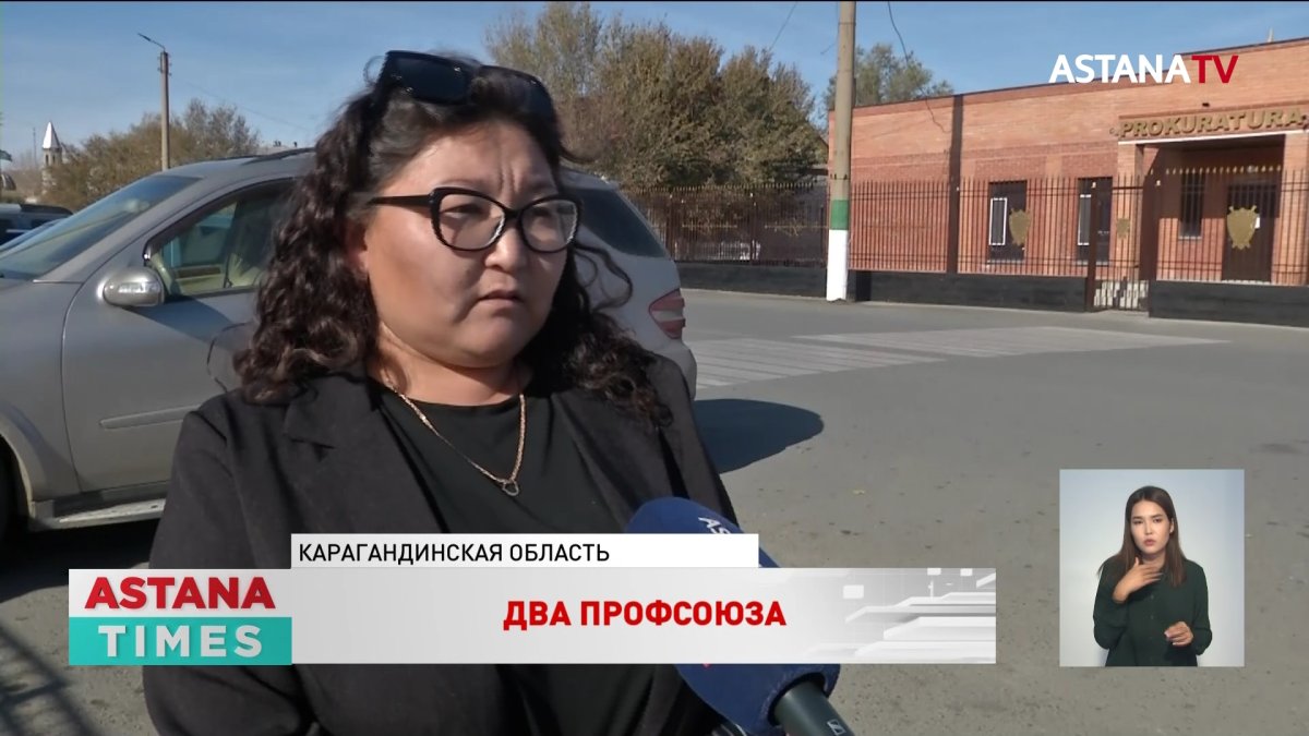 "Не пускают в школы": лидер профсоюза рассказал о давлении чиновников на педагогов Карагандинской области