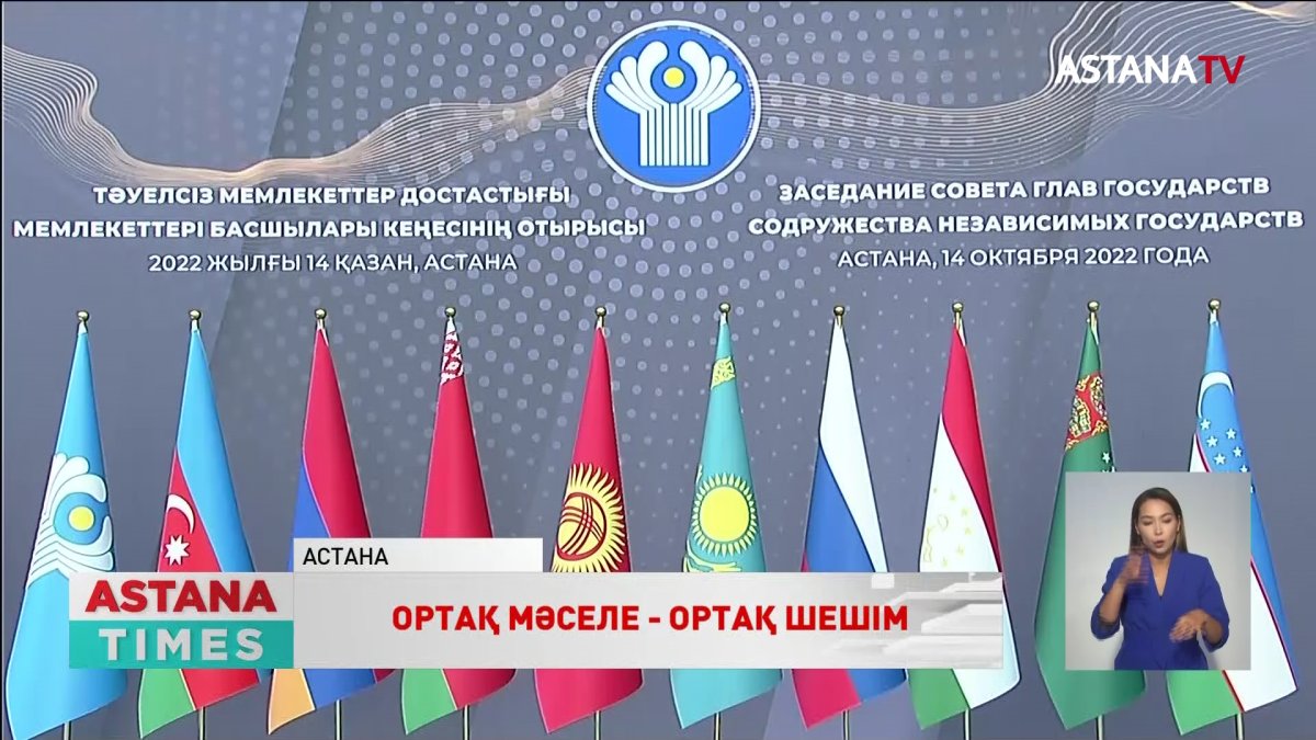 Қ.Тоқаев аймақ елдерінің шекарасын анықтау мәселесін бейбіт жолмен шешуге шақырды