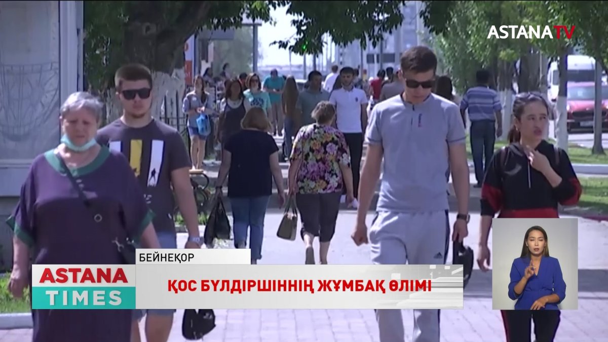 Рудныйда екі бала белгісіз жағдайда көз жұмды