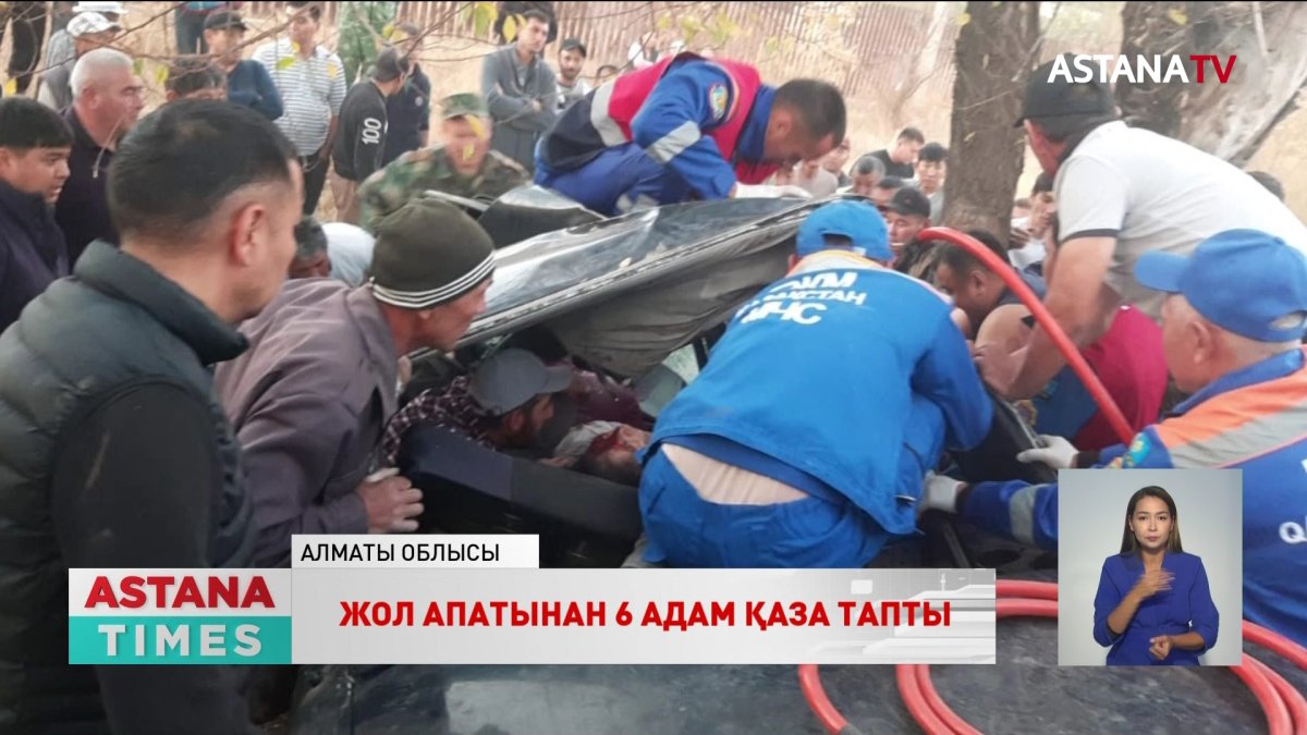 Алматы облысында жол апатынан 6 адам қаза тапты