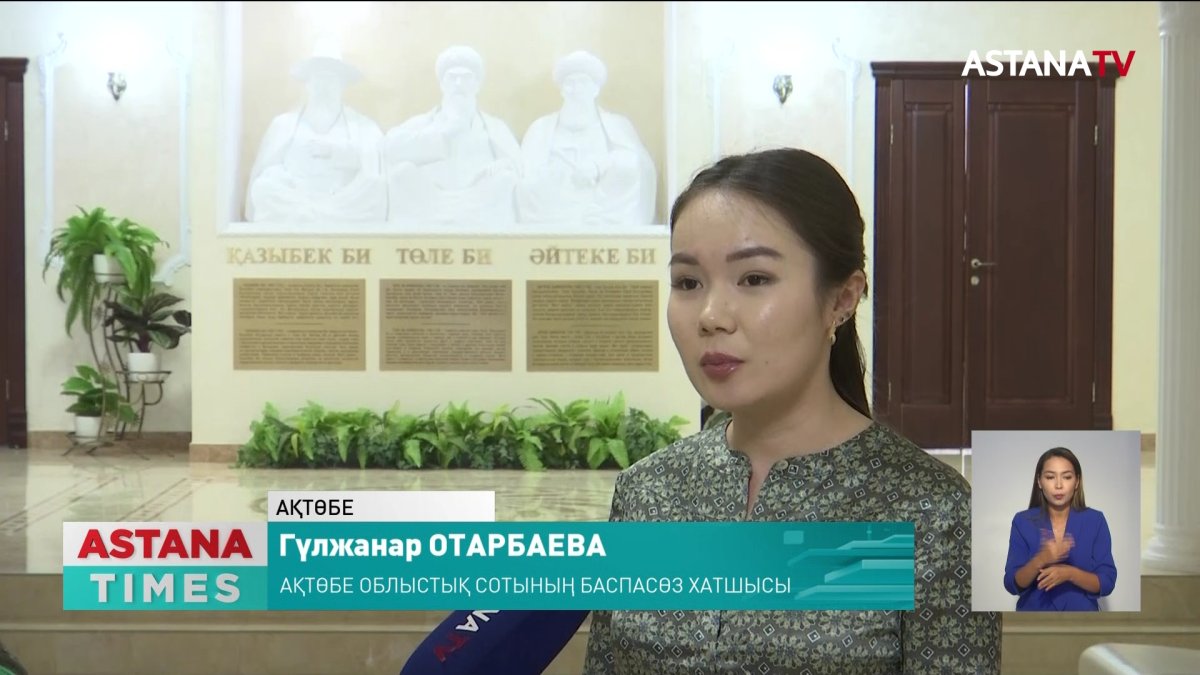 Ақтөбеде абақты қызметкерлері ұйықтап қалып қылмыскерден айрылып қалған