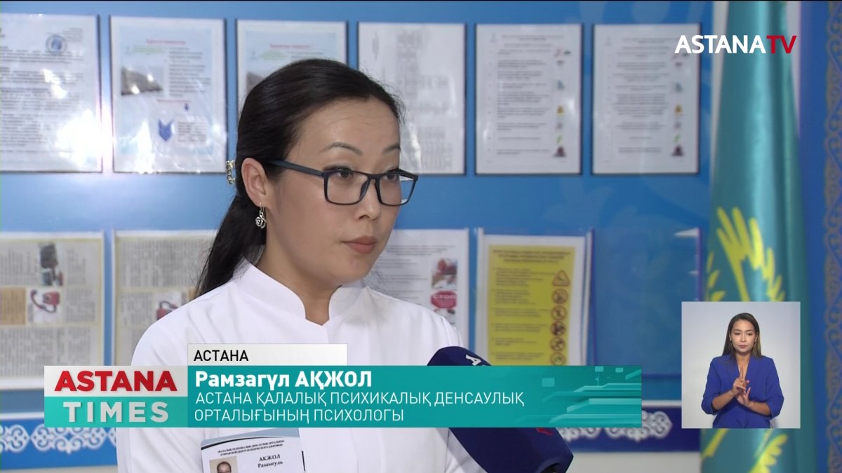 «Майнкрафт» ойнаған 6 жасар бала психикалық ауруға шалдыққан