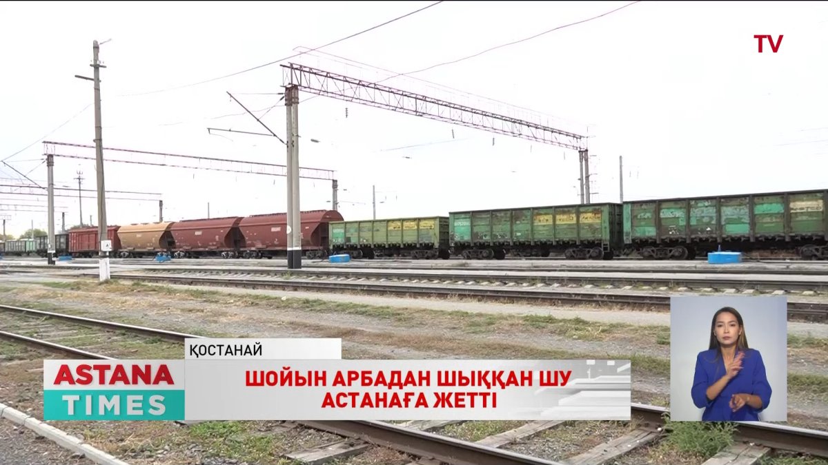 Қостанайлық кәсіпкерлер жүк вагондарының тапшылығынан тығырыққа тіреліп отыр