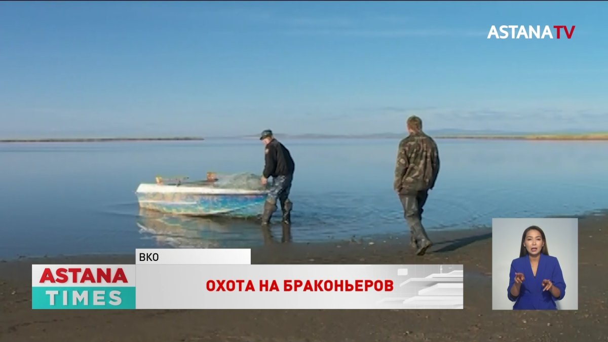 Более 15 километров запрещенных сетей изъяли у браконьеров ВКО