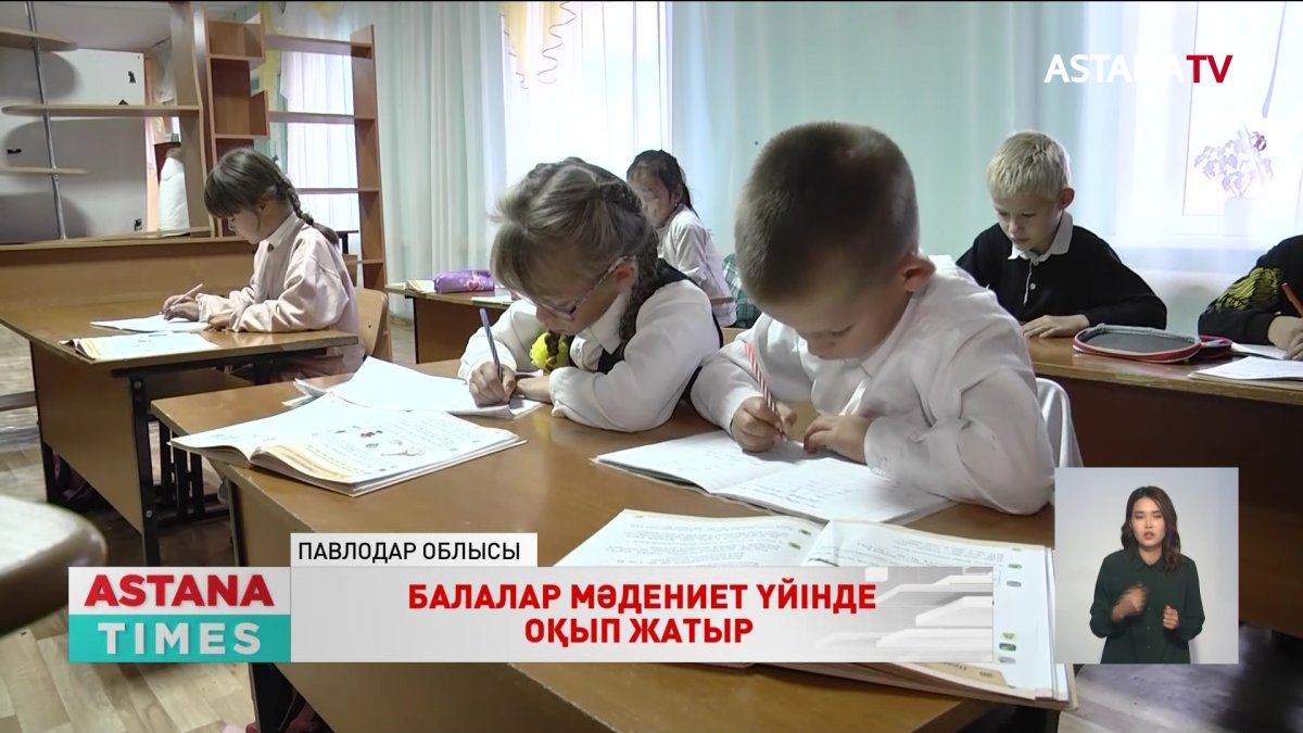 Павлодар облысында оқушылар бір жарым айдан бері ауылдық клубта оқып жатыр