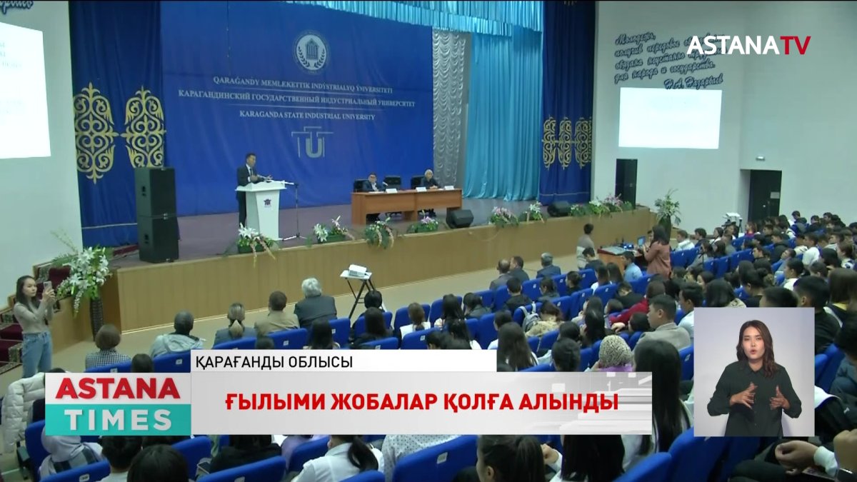 Қарағандылық ғалымдар дәрі- дәрмек және косметика өндіру жобаларын қолға алмақ