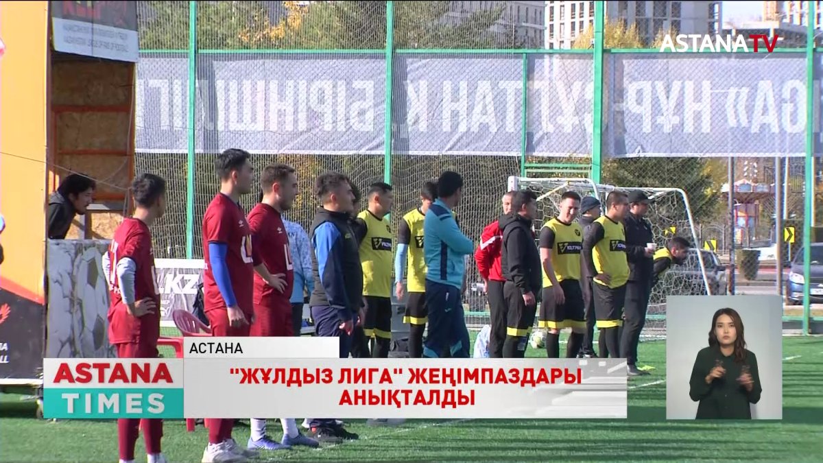 "Жастар Рухы" жастардың жан-жақты дамуын қолдайды