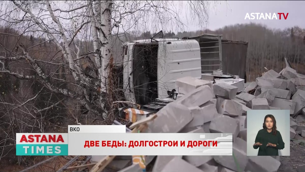 Женщина и ребёнок пострадали в жутком ДТП на серпантине в ВКО