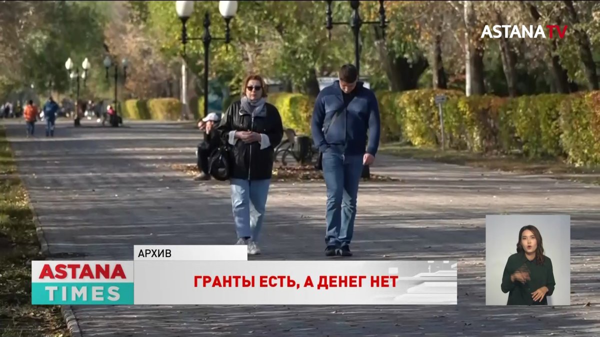 Фиктивные гранты предоставляла чиновница в СКО