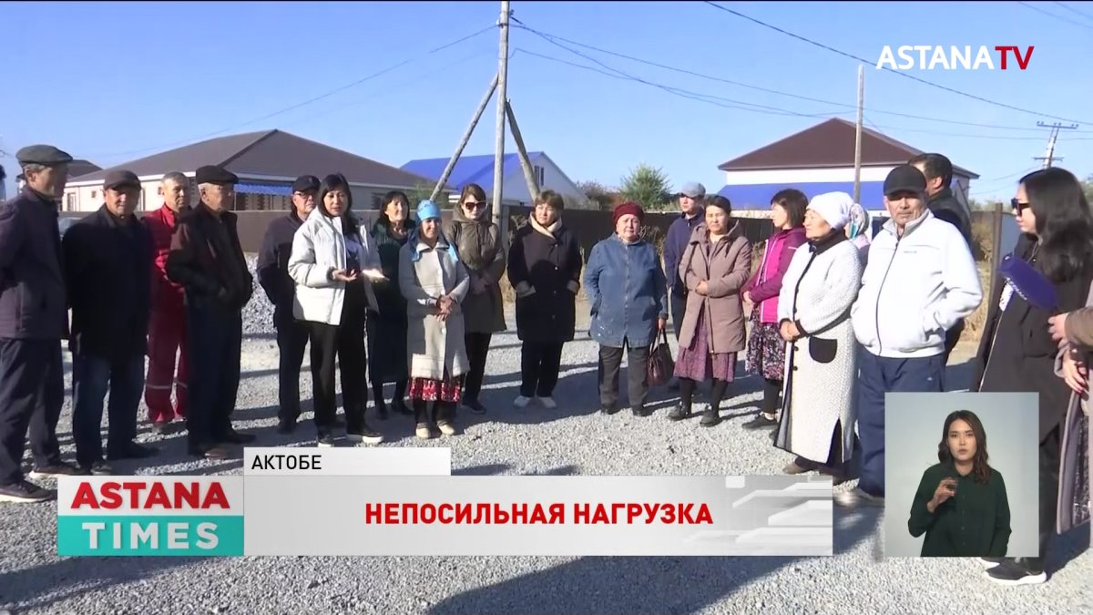 Десятки актюбинцев лишились бытовой техники