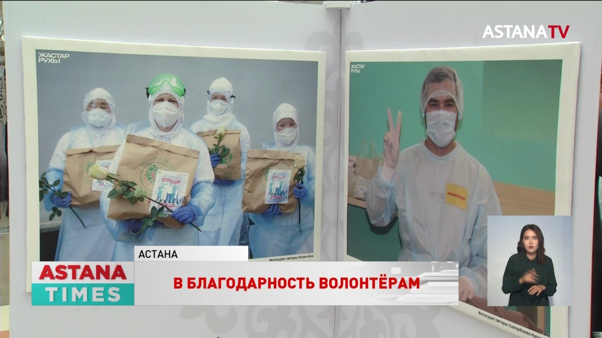 Герои современного мира: волонтёрам посвятили выставку в столице