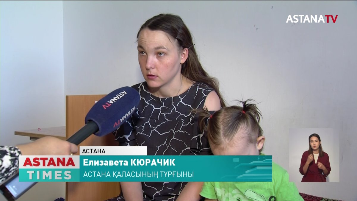 Биыл 100 мыңнан аса зорлық-зомбылық тіркелді - министрлік