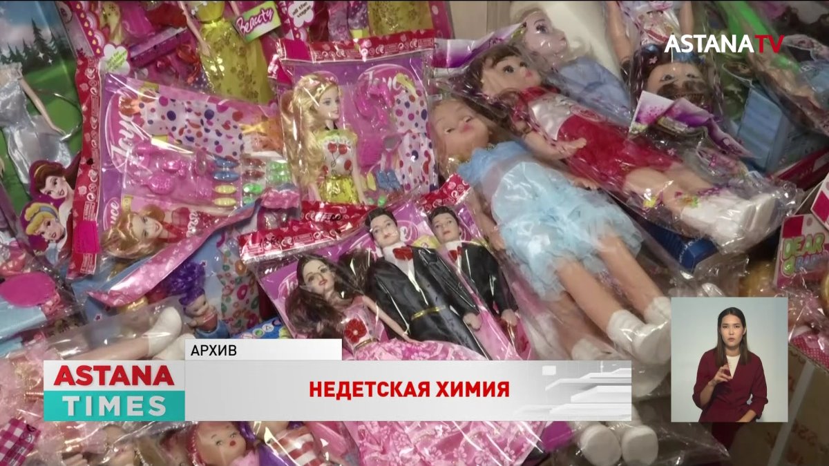 Превышение фенола в 10 раз: опасные игрушки обнаружили в магазинах СКО