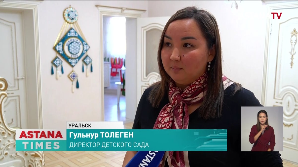 Детские сады Уральска оказались на грани закрытия