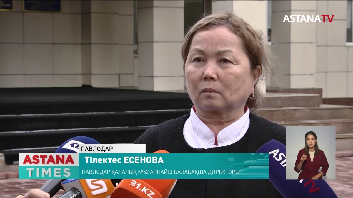 Павлодарда №52 арнайы балабақшаның тәрбиешісі бүлдіршіндерді шымшып, жұлқылап, жарақаттаған