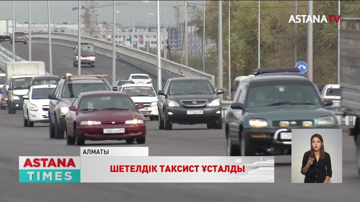 Алматыда жолаушыларды заңсыз тасымалдаған шетелдік азамат ұсталды