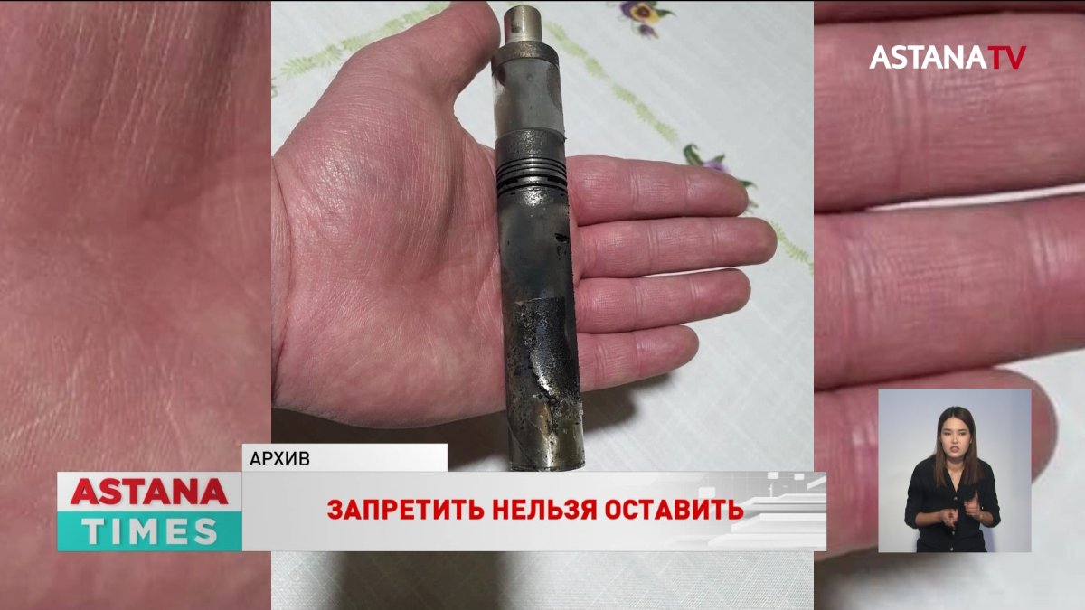 «Проси больше – получи меньше», – экономисты о решении Минздрава запретить вейпы в Казахстане