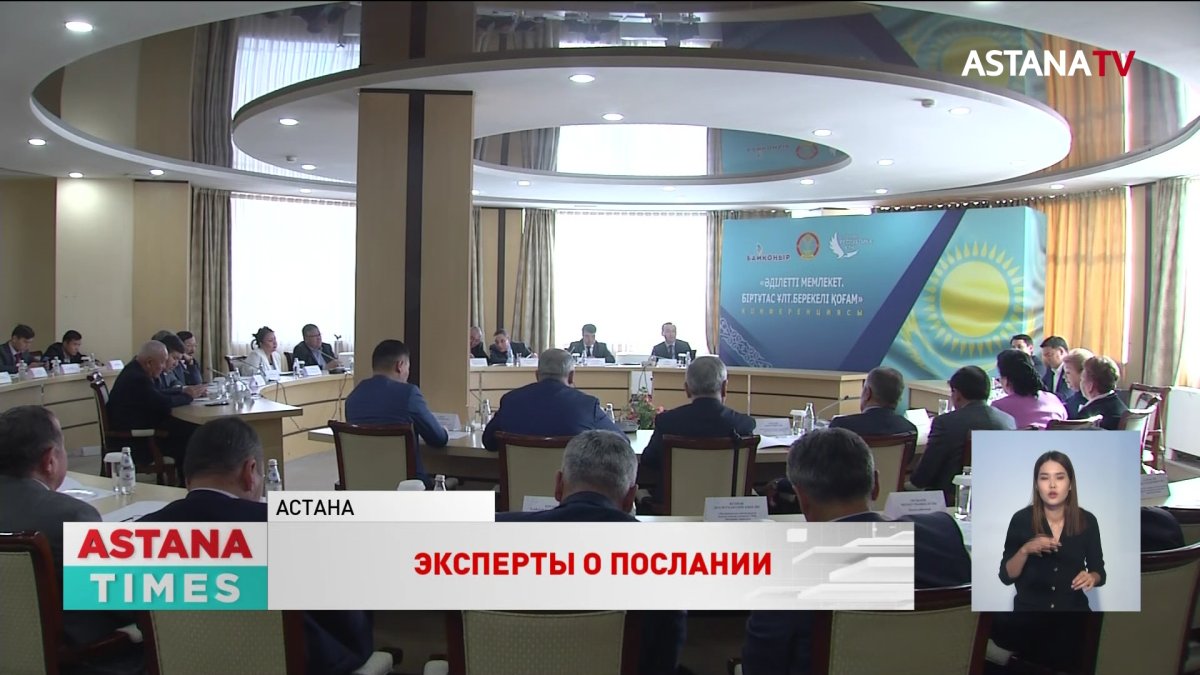 "Образованная нация – достояние государства", - эксперты обсудили послание Президента в Астане