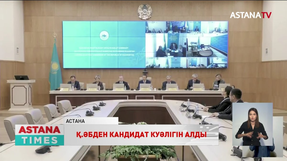 Қарақат Әбден Президент сайлауына кандидат куәлігін алды