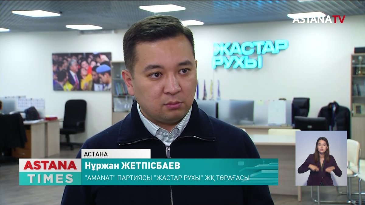 «Менің елім – менің туым» акциясы басталды