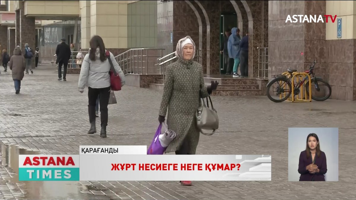 «Азық-түлікті несиеге аламыз»,- тұрғын