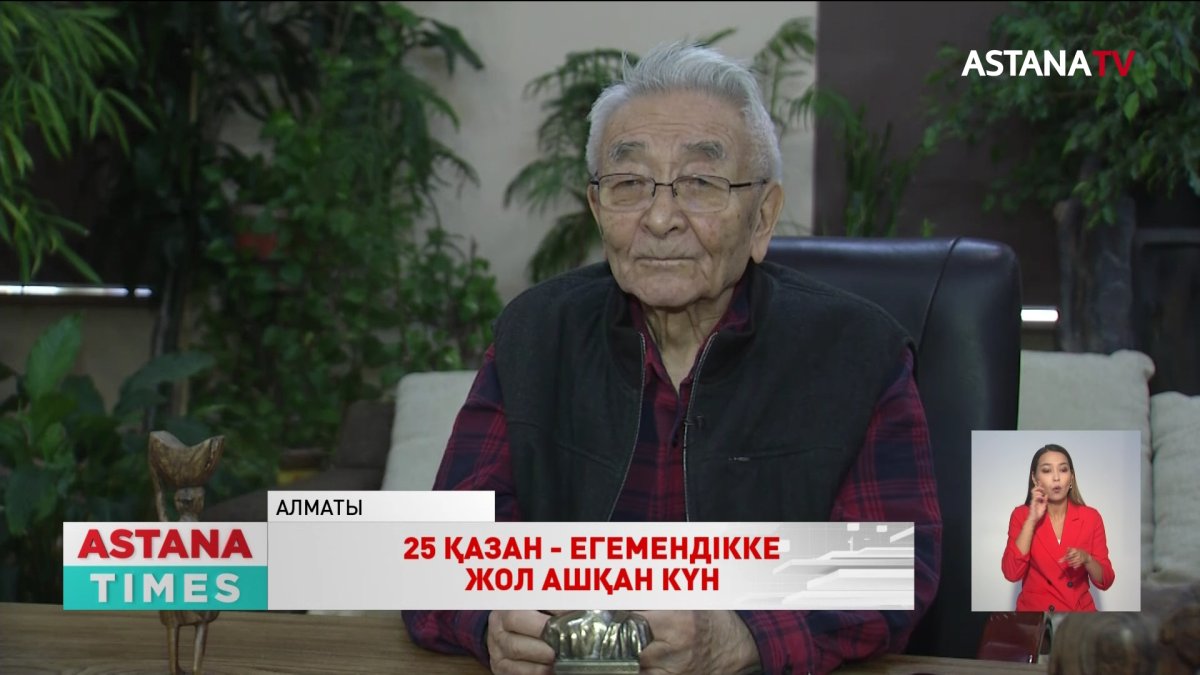 "Республика күні – Тәуелсіздігімізді ұлықтайтын мереке", - Т. Шарманов