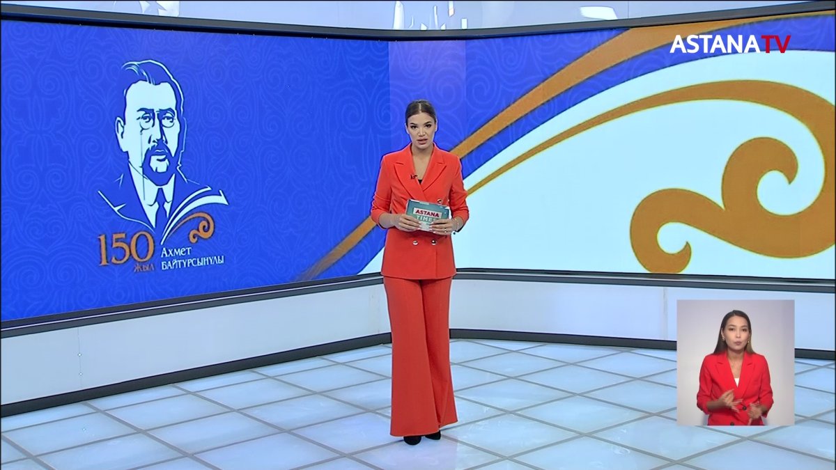 Ахмет Байтұрсынұлы – қазақ руханиятының көсемі