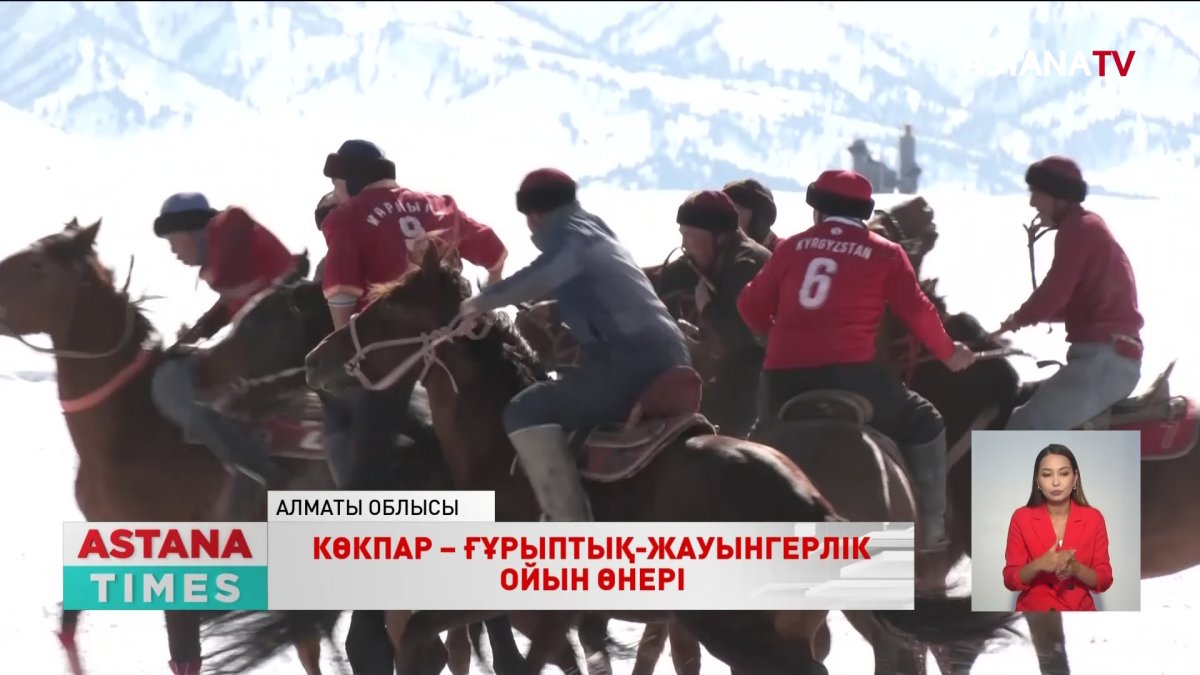 Алматы облысында көкпардан ашық біріншілік өтті