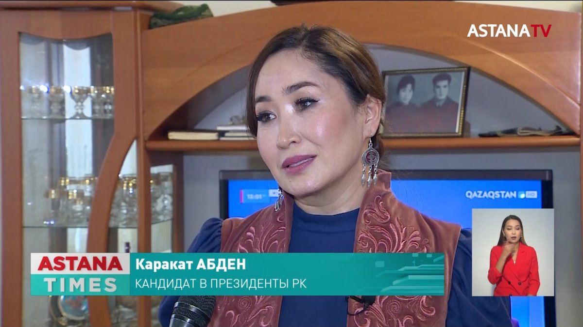 К. Абден получила благословение от старейшин перед стартом агиткампании