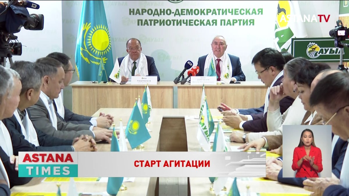 В партии «Ауыл» дали старт агитации Жигули Дайрабаева