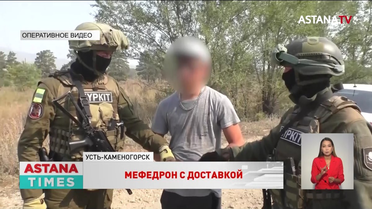 До 15 лет тюрьмы грозит закладчице из СКО