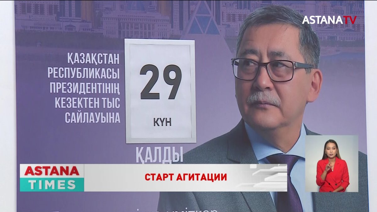 Кандидат в президенты Мейрам Кажыкен начнёт агитацию с Павлодарской области