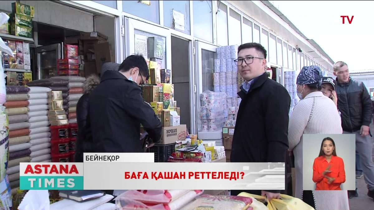 «Мәселені қалай шешуді білмесеңіздер, өңірлерге кедергі жасамаңыздар», - Ғалым Әміреев Үкіметке