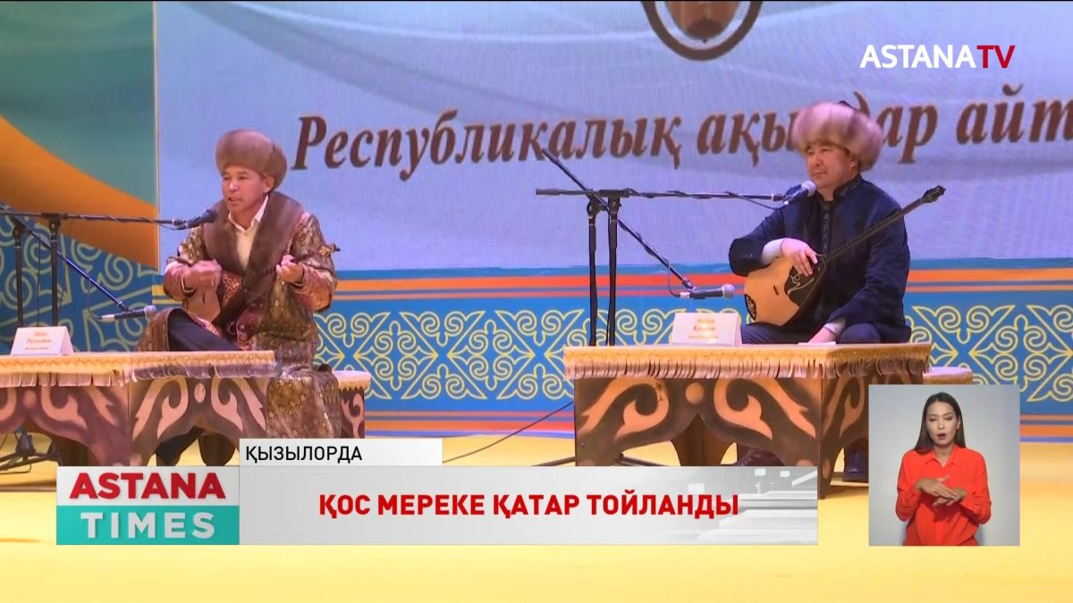 Қызылорда облысы Жалағаш ауданында шаруалардың мерейі үстем болды