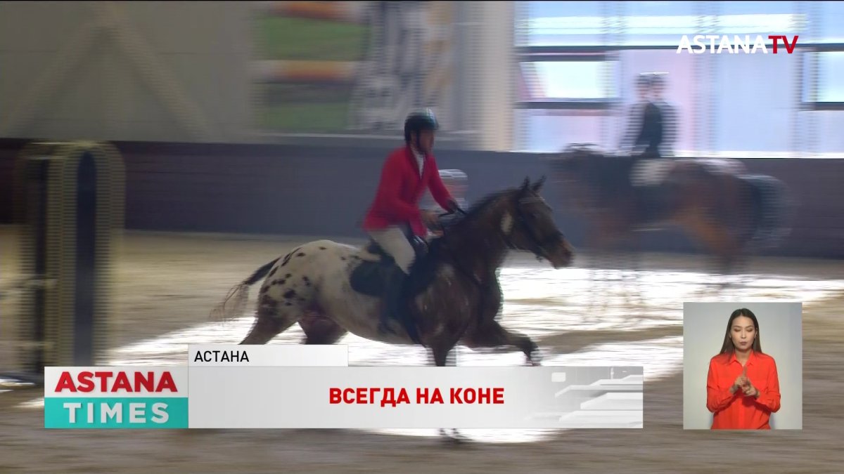 Новый конно-оздоровительный комплекс открылся в День Республики в столице