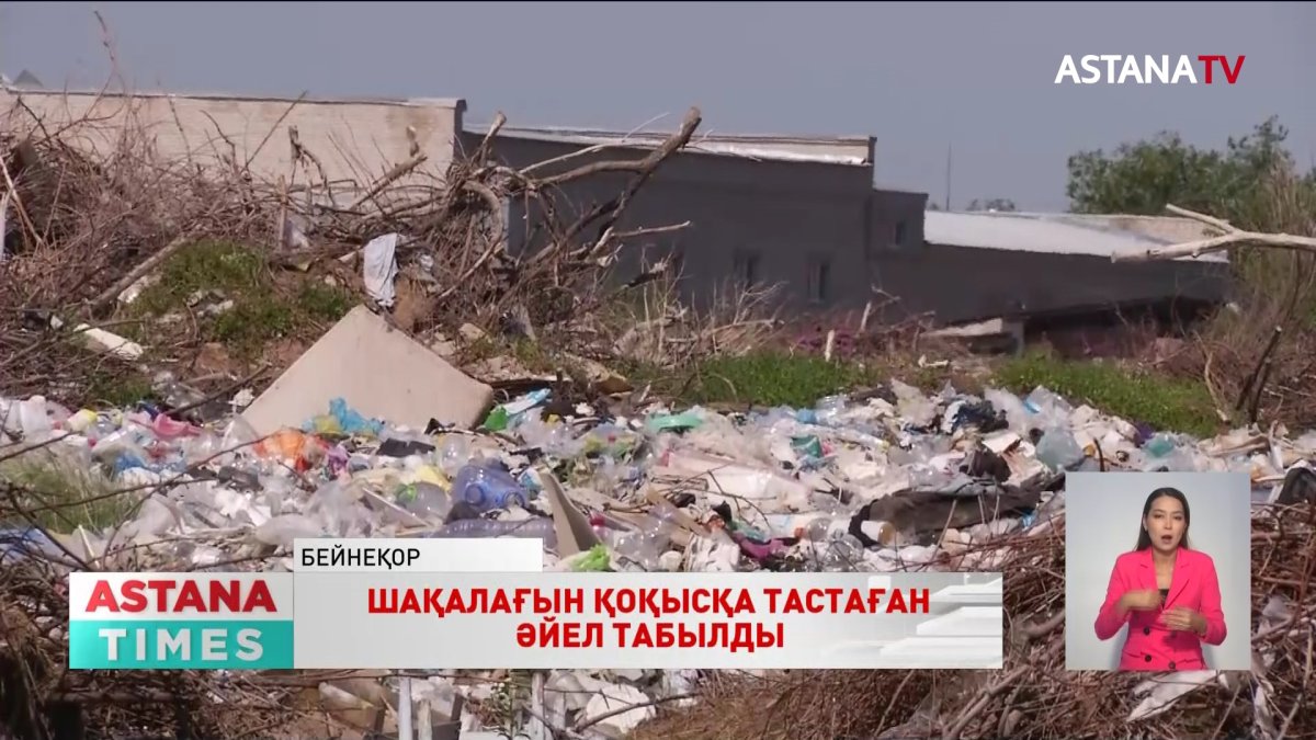 Ақтөбеде жаңа туған ұлын қоқысқа тастаған әйел табылды