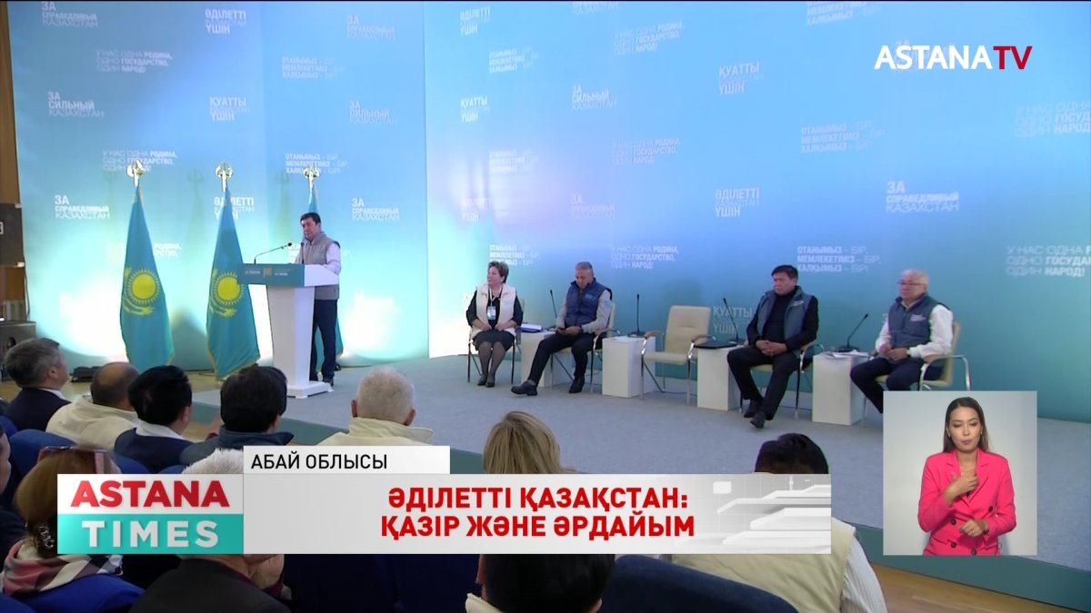 Президенттікке кандидат Қ.Тоқаевты қолдау жөніндегі РҚШ мүшелері үгіт-насихат жұмыстарын Абай облысынан бастады