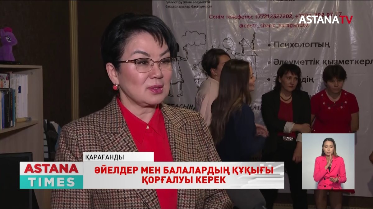 Президенттікке үміткер Салтанат Тұрсынбекова Қарағандыдағы дағдарыс орталығында болды